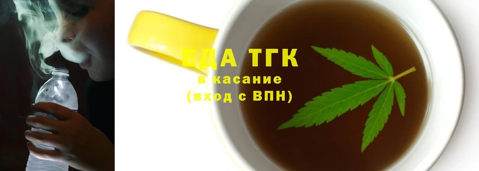 купить наркотик  Киржач  Печенье с ТГК конопля 