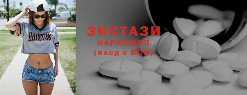 Ecstasy 250 мг  Киржач 